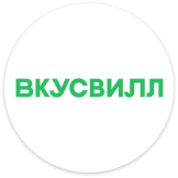 Магазин Вкусвилл